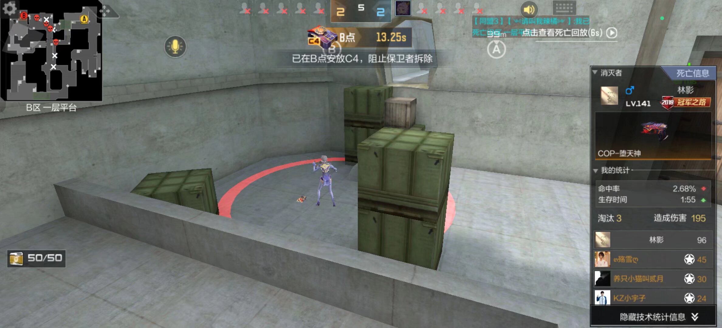 WBG赛后群访：全局BP对我们来说很难，运气好才晋级登峰组