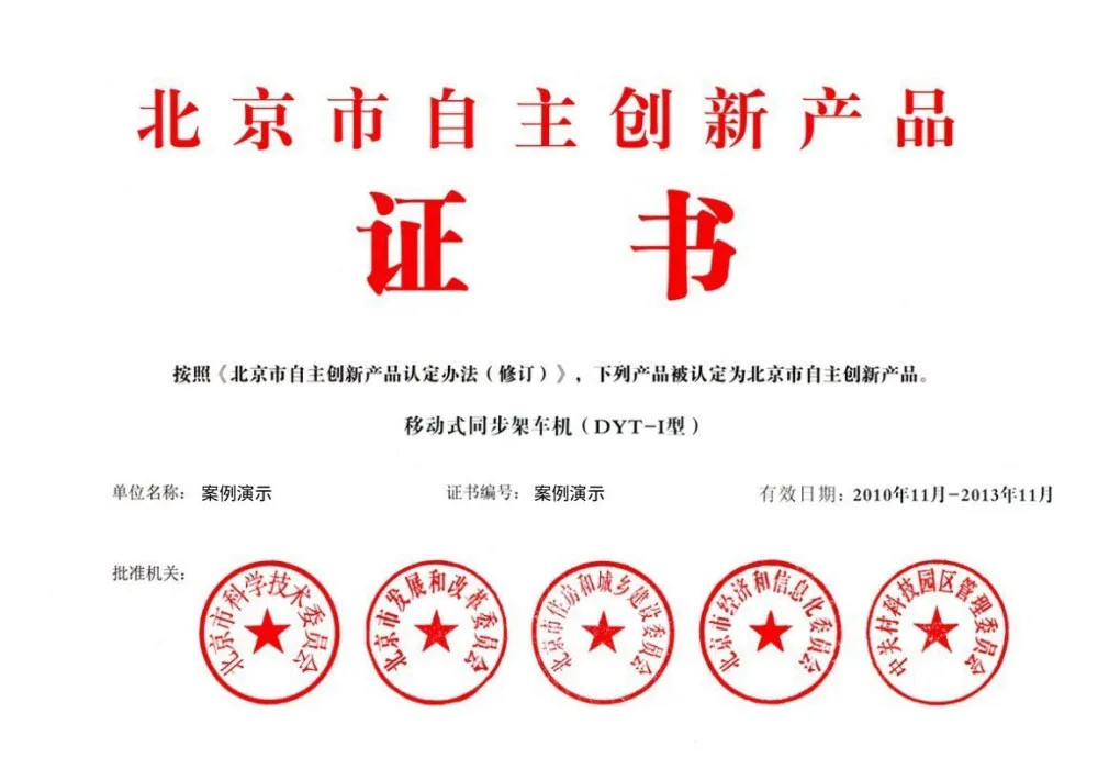 九游会