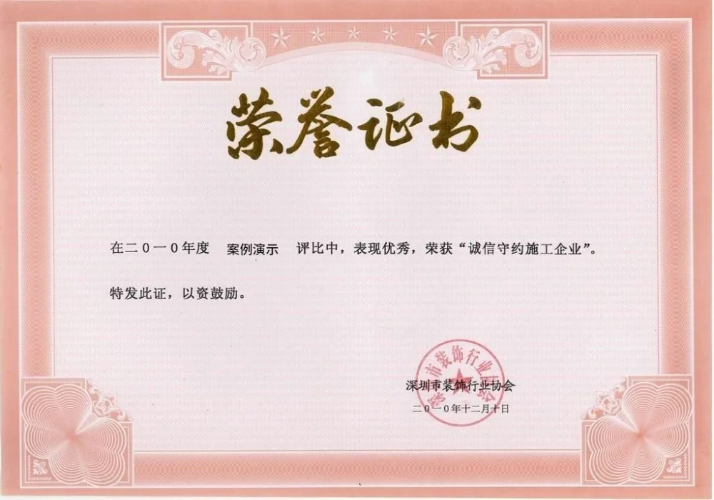 九游会