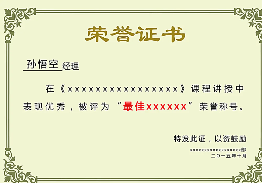 九游会